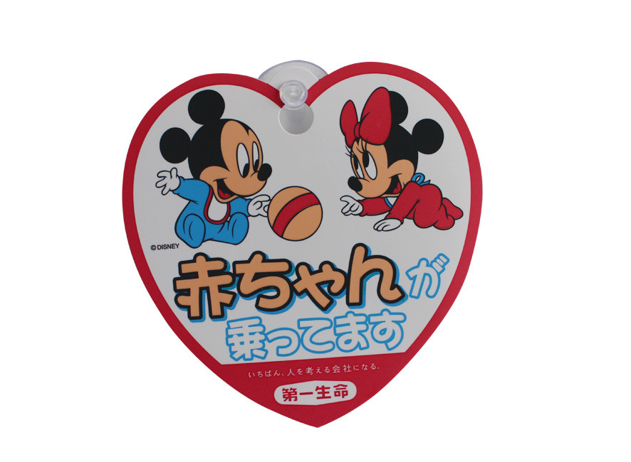 吸盤(pán)付きカースッテカー